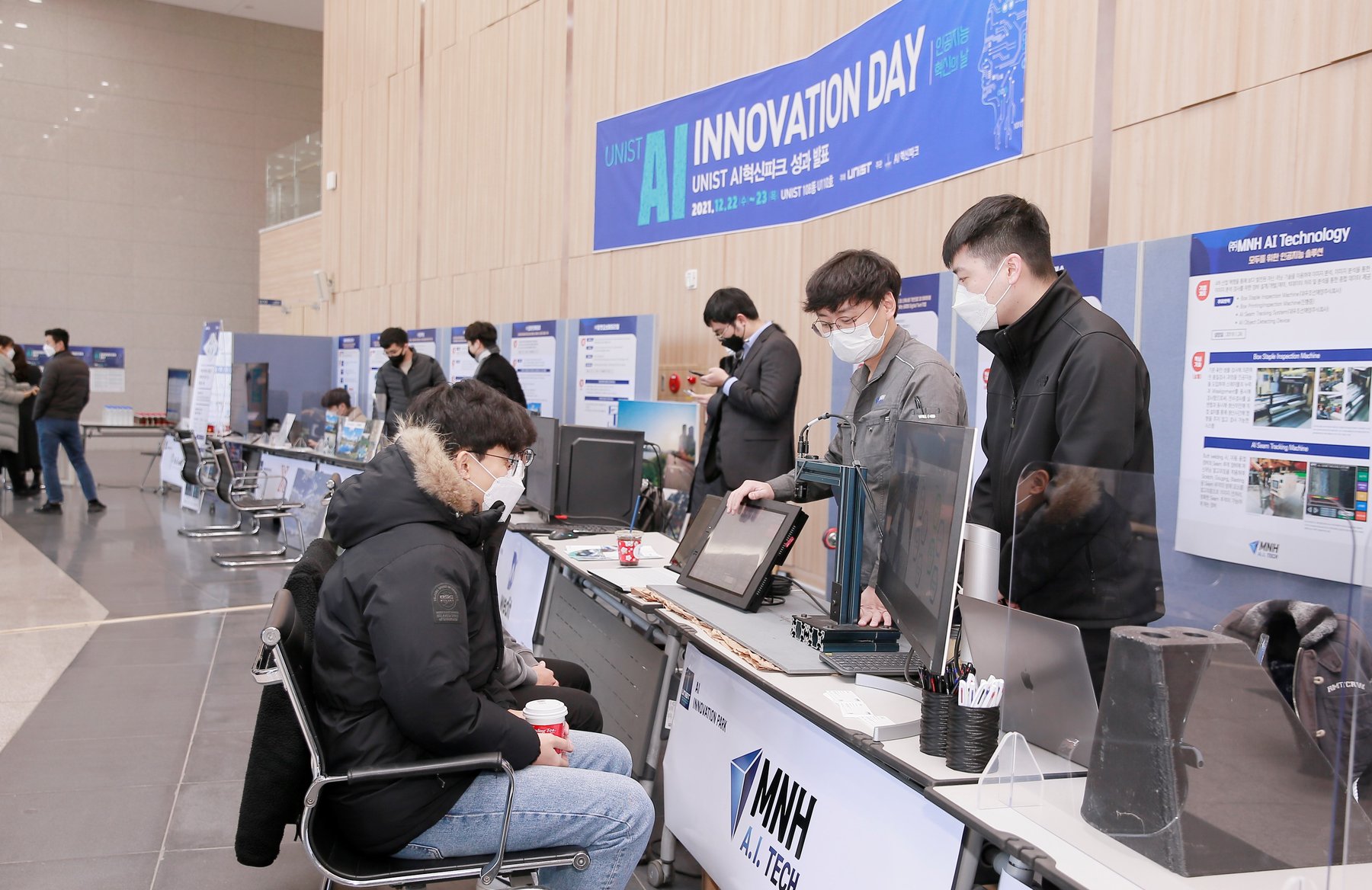 UNIST 인공지능 혁신의 날 전시관 — 학생이 전시관을 둘러보고 있다